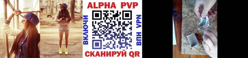 Где можно купить наркотики Братск Бошки Шишки COCAIN A PVP НБОМе ГАШИШ