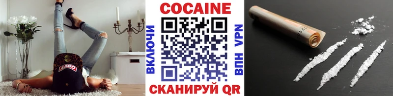 где купить наркотик Братск КОКАИН 99%