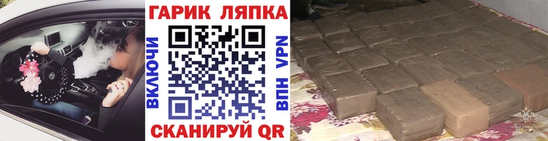ГАШИШ убойный  цены наркотик  Братск 