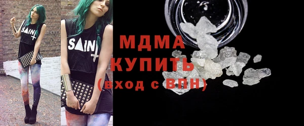 каннабис Ельня