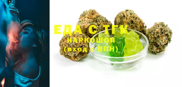 каннабис Ельня