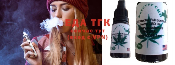 каннабис Ельня