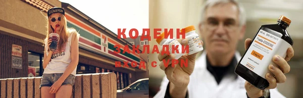 метадон Елабуга