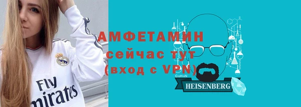 каннабис Ельня