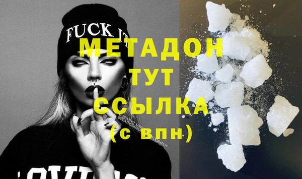 каннабис Ельня