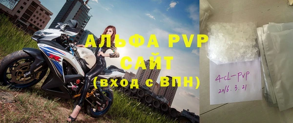 каннабис Ельня