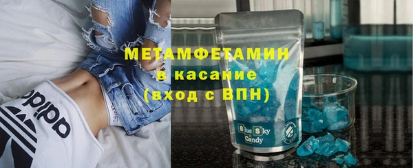 кокаин перу Елизово