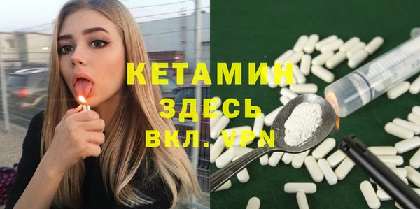 каннабис Ельня
