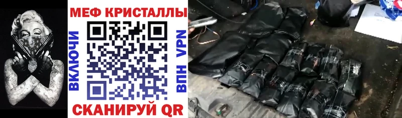 Меф VHQ  Братск 
