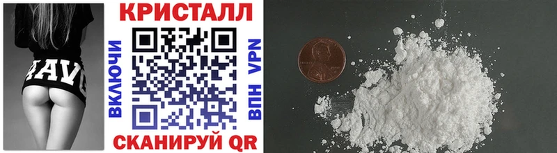 купить наркоту  Братск  ссылка на мегу онион  МЕТАМФЕТАМИН кристалл 