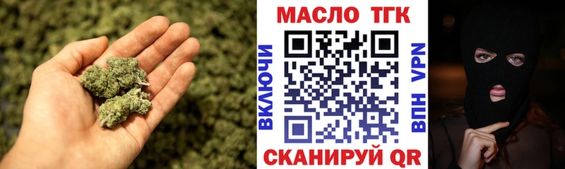 ТГК вейп  Братск 