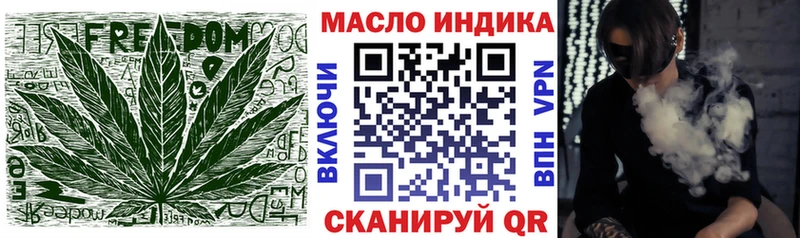 Дистиллят ТГК гашишное масло Братск