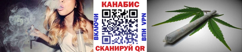 Конопля LSD WEED Братск